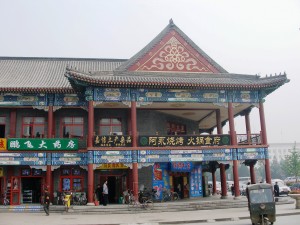 ??????????????????????